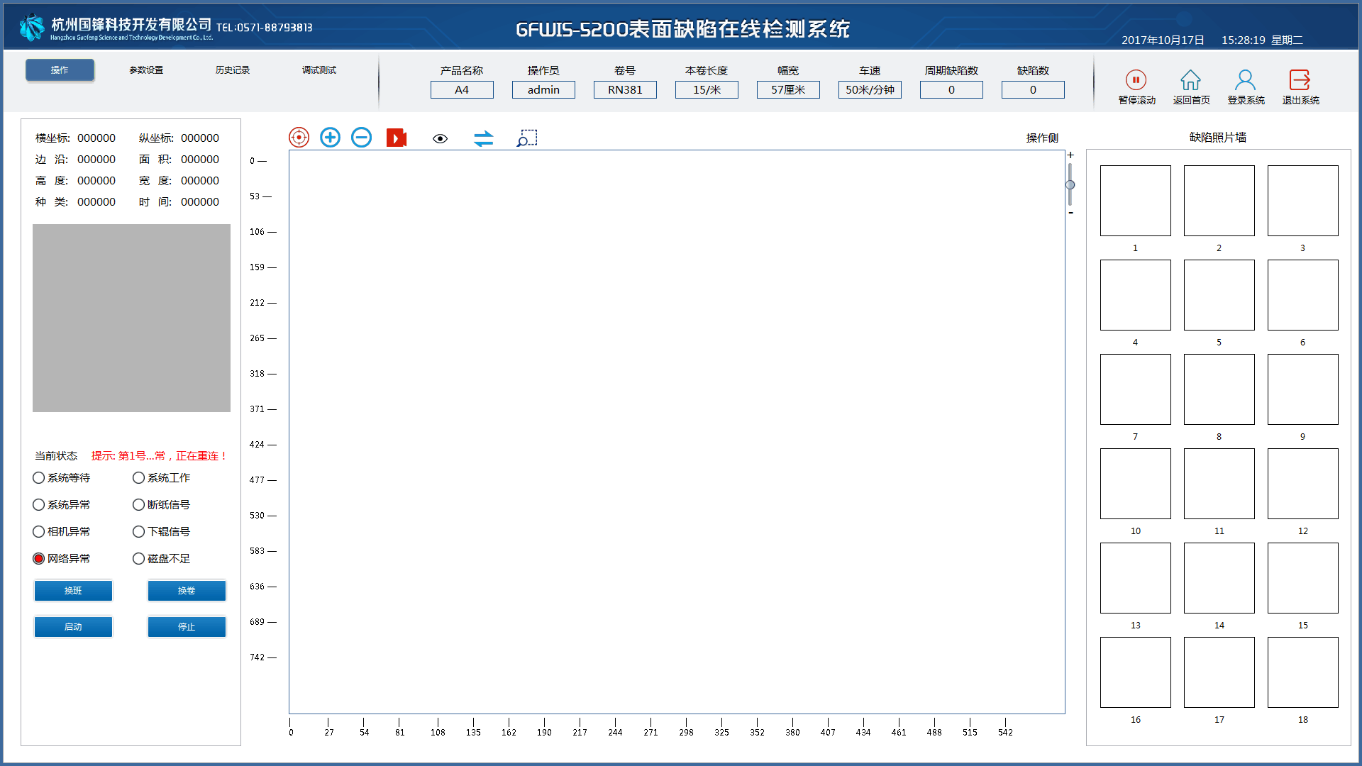 TIM图片20171024151324.png